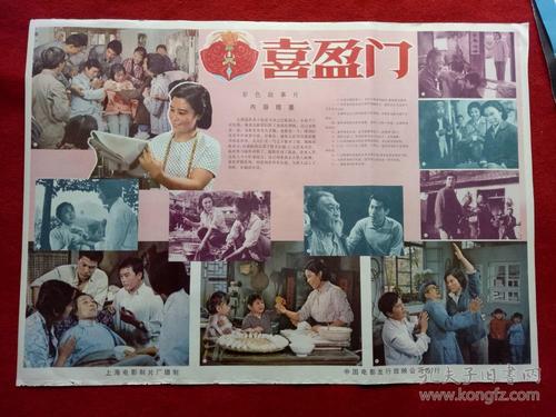 威斯康星大学泽田/活地县分校硕士成绩单